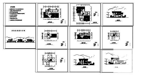 新农村建设住宅设计 - 3