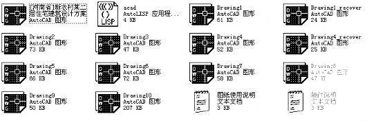 新农村住宅设计方案 - 4