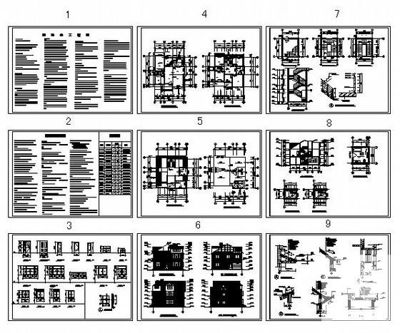 建筑详图标注 - 2