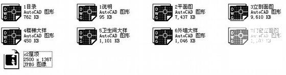高级建筑施工图 - 3