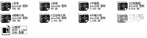 高级建筑施工图 - 3