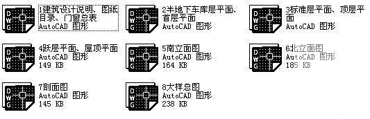 七层建筑楼 - 2