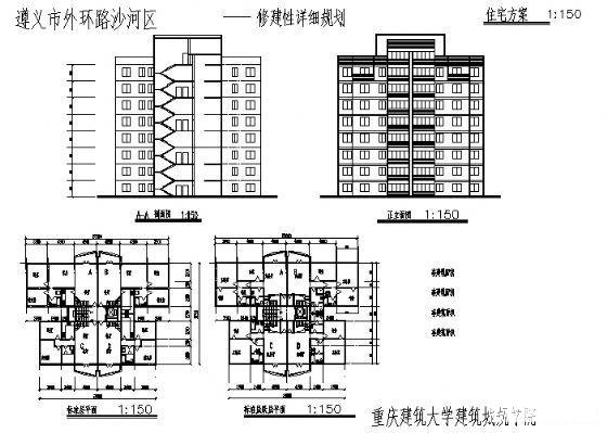 第 2 张图