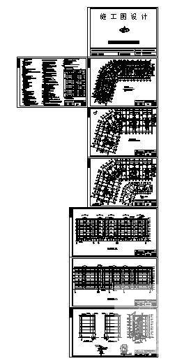 第 2 张图