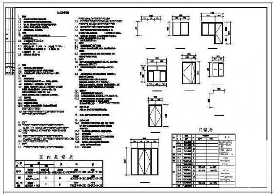 招待所建筑设计 - 2