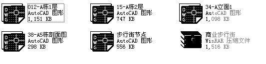 商业步行街设计方案 - 2