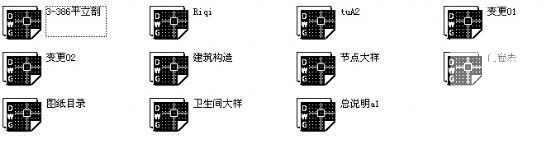 第 2 张图