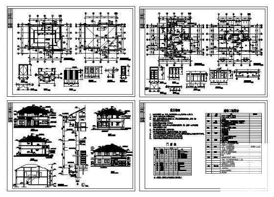 第 4 张图