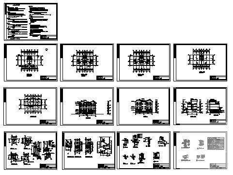 联排别墅建筑施工图 - 1