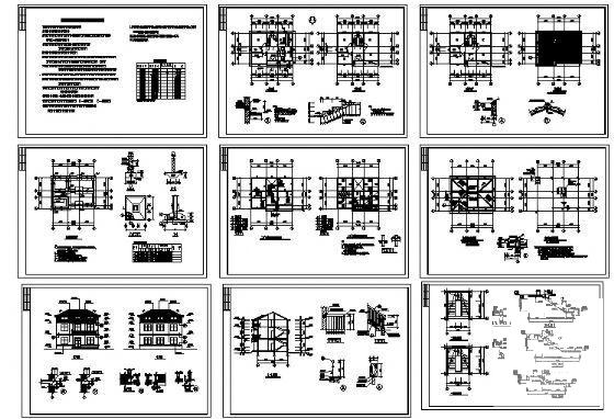 民居建筑施工图 - 1