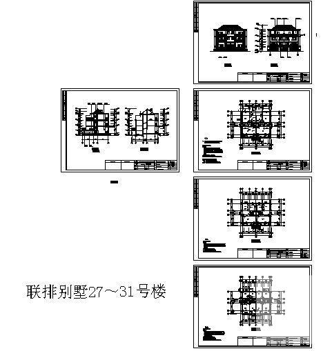 双拼别墅建筑施工图 - 1