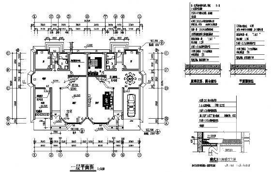 双拼别墅建筑施工图 - 1