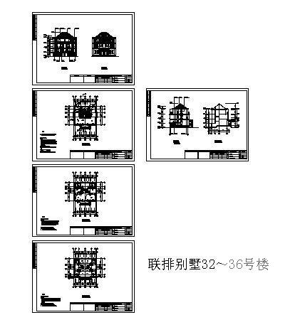 双拼别墅建筑施工图 - 1