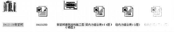 第 4 张图