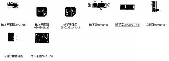 现代设计大楼 - 4