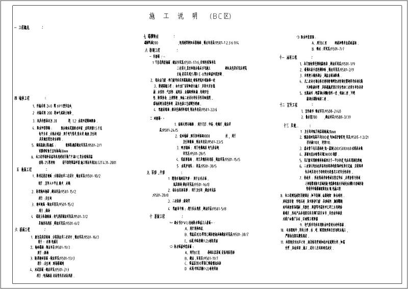 第 4 张图