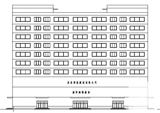 写字楼建筑图纸 - 1