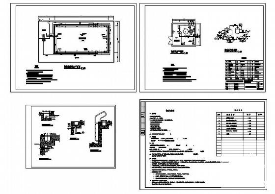 消防池图纸 - 2