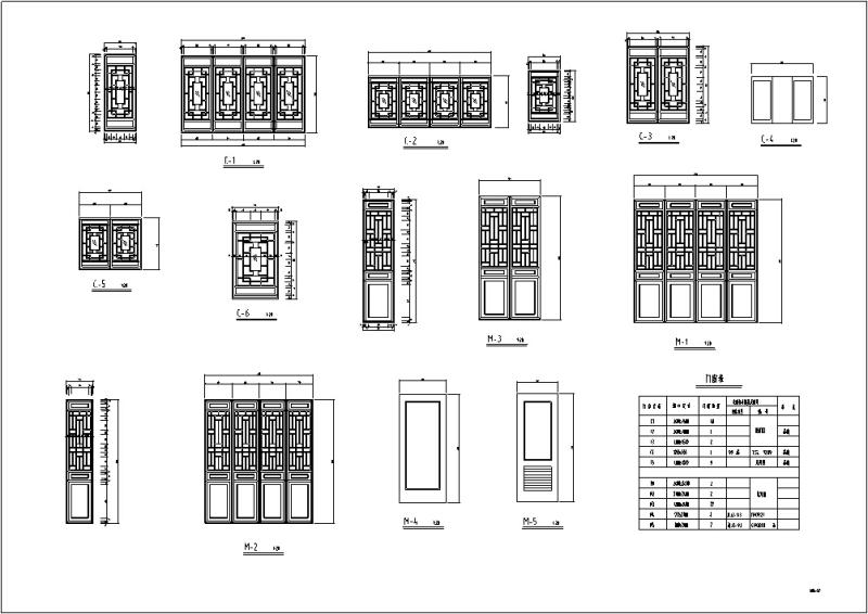 仿古建筑设计施工图 - 6