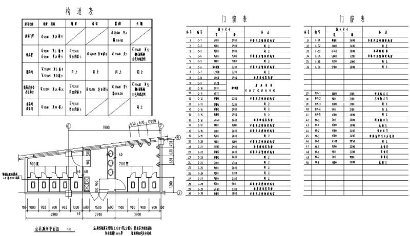 现代商业建筑施工图 - 1