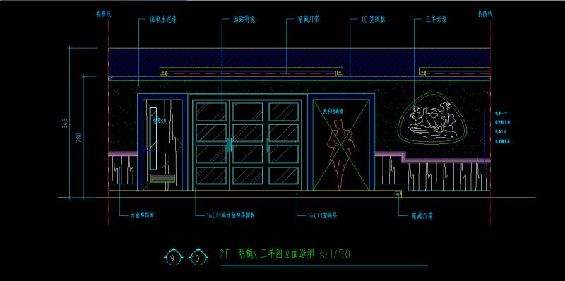 建筑室内设计施工图 - 5