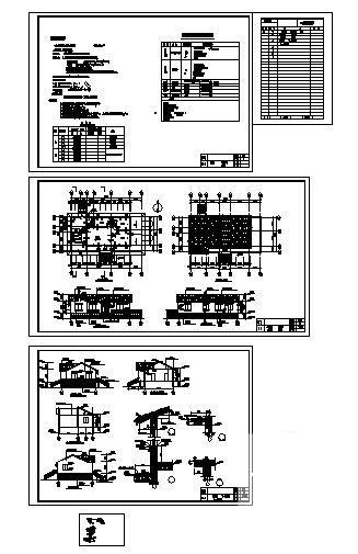 平房建筑施工图 - 3