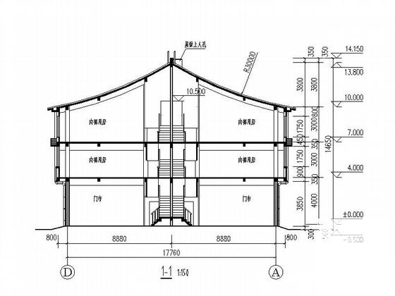 建筑施工总平面布置 - 1