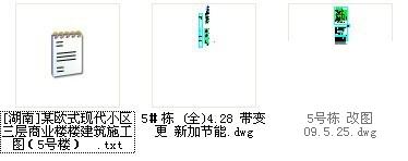 第 2 张图