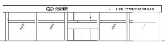 汽车维修店施工图 - 1