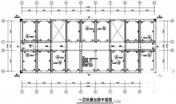 抗震加固设计方案 - 2