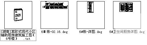 第 4 张图