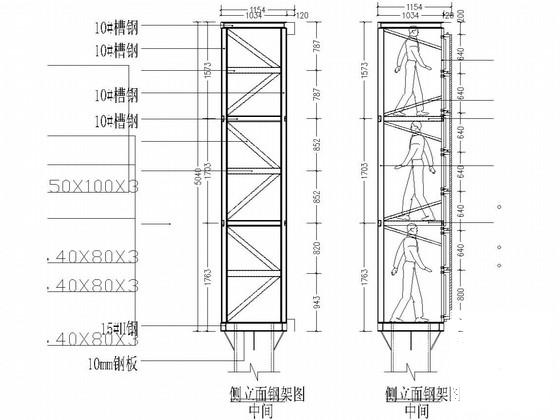 led显示屏钢结构 - 4