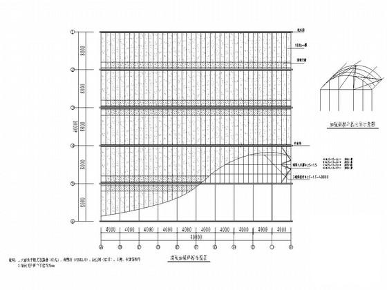 钢结构大棚设计图纸 - 6