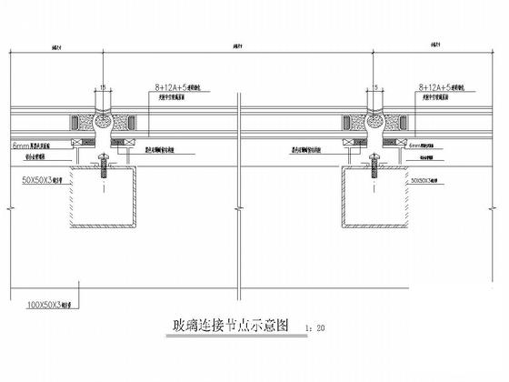 钢结构玻璃施工图 - 3