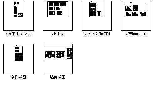 第 2 张图