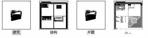 办公楼开题报告 - 3