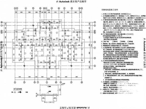 第 4 张图