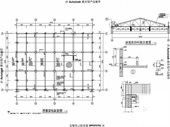 报告厅结构改造 - 1