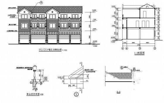 新农村建设图纸 - 2