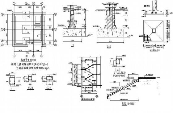 新农村建设图纸 - 4