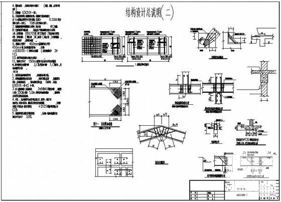 第 2 张图