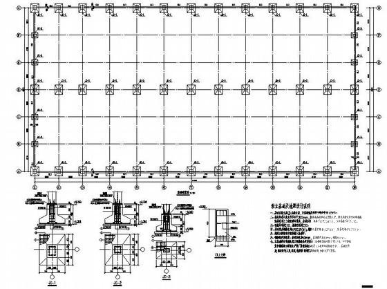 钢结构厂房建筑图纸 - 1