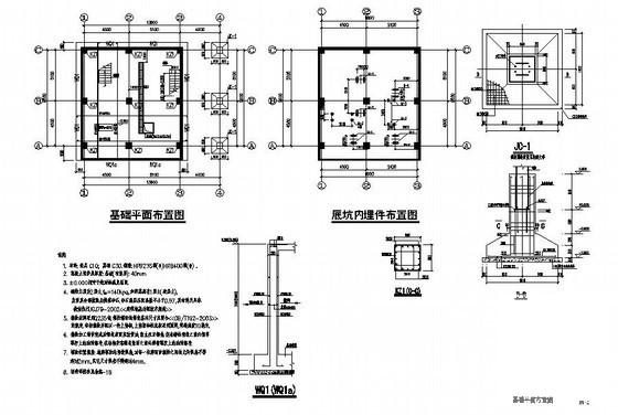 建筑钢结构设计图纸 - 1