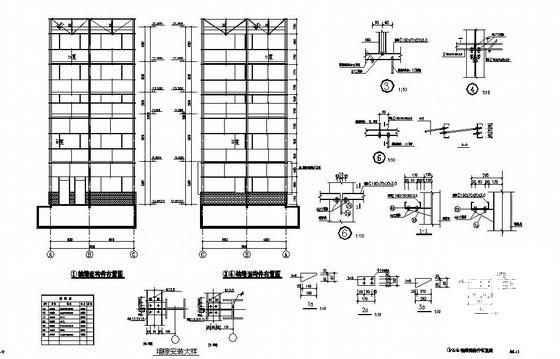 建筑钢结构设计图纸 - 3