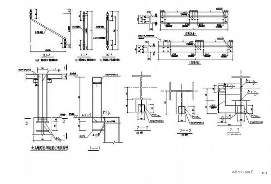 建筑钢结构设计图纸 - 4