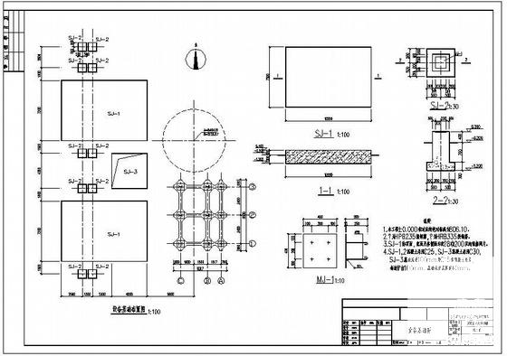 钢框架建筑施工图 - 3