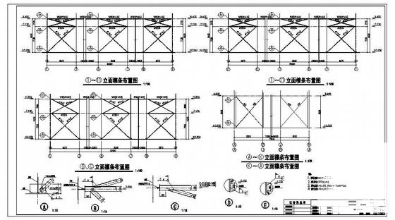 生产车间施工图 - 4