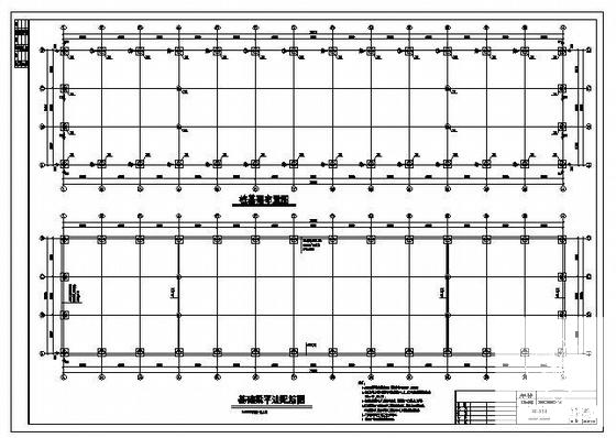 建筑结构设计说明 - 1