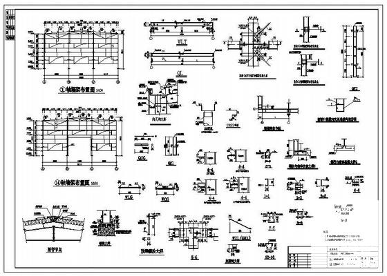 建筑结构设计说明 - 4