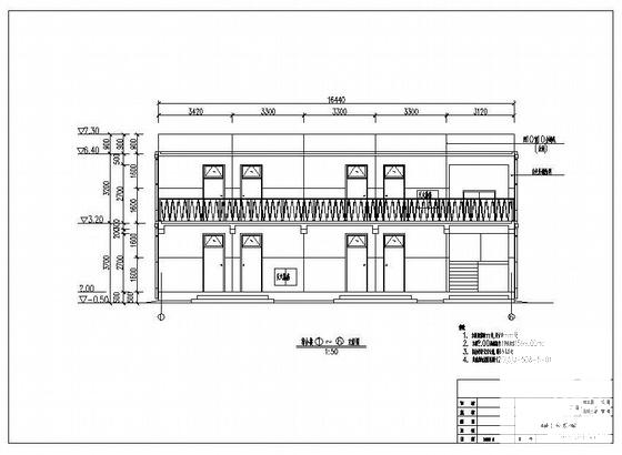 综合楼建筑施工图 - 1